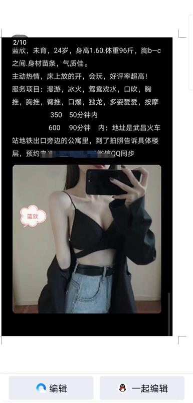 武昌火车站阿昊工作室